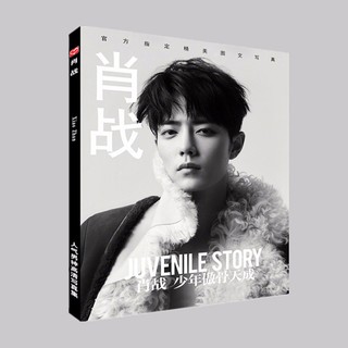Photobook Tiêu Chiến Ma đạo tổ sư trần tình lệnh ảnh thần tượng