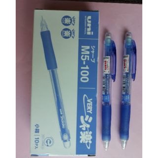 Bút chì kim Nhật Uni Shalaku Sharp 0.5mm