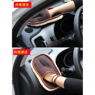 Bao tay lông cừu lau rửa xe cao cấp chống xước