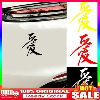 Sticker Dán Xe Hơi Trang Trí Hình Chữ Trung Quốc