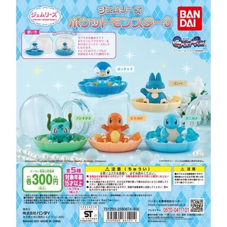 MÔ HÌNH TRỨNG GASHAPON BANDAI GEMLINE SERIES POKEMON (KANTO &amp; SINNOH REGION)