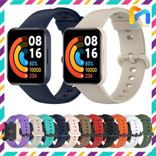 Dây đeo Xiaomi Redmi Watch 2 Lite (DMILI2)