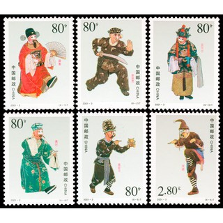 Tem sưu tập Tem Trung Quốc Trang Phục Kinh Kịch 2012 ( 6 tem )