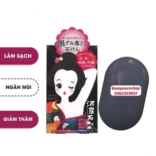 Xà Phòng Giảm Thâm Nách Pelican Cleansing Soap For Black Spots 100g