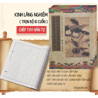 Vở Chép Lăng Nghiêm Kinh (Trọn Bộ 10 Cuốn) - KP22 - Có In Mờ Chữ Hán - Chép Kinh Lăng Nghiêm chepkinh.vn