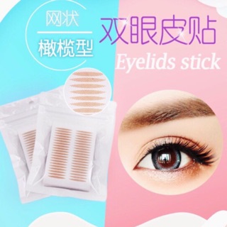 Miếng Dán Kích Mí Lưới Siêu Tàng Hình 40 Miếng