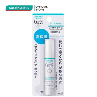 Son Dưỡng Môi Curél Cấp Ẩm Chuyên Sâu Không Màu 4.2g