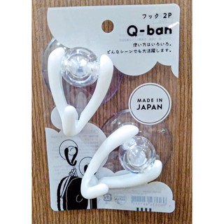 set 2 móc treo đồ hút chân không yamada Nhật Bản