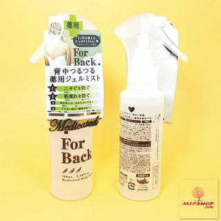 Xịt Giảm Mụn Lưng Pelican For Back Medicated Body Lotion