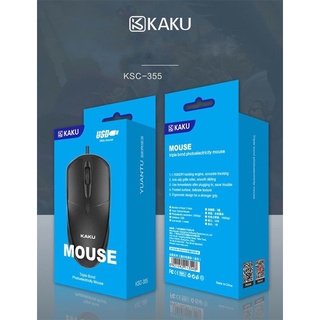 Chuột máy tính có dây hiệu kaku cao cấp 1000DPI kết nối cổng USB tiện dụng, màu đen, nhỏ gọn, văn phòng