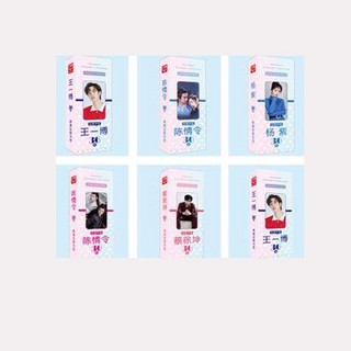 Bookmark Trần tình lệnh Vương Nhất Bác Tiêu chiến Dương Tử Lý Hiện đánh dấu trang sách hộp ảnh Lam Vong Cơ Ngụy Vô Tiện