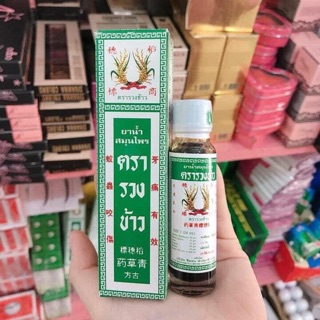 Dầu gió bông lúa đa năng Thái lan