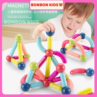 Bộ Đồ Chơi Xếp Hình Khối Xây Dựng Nam Châm Lego Thông Minh Dành Cho Bé Phát Triển Trí Tuệ