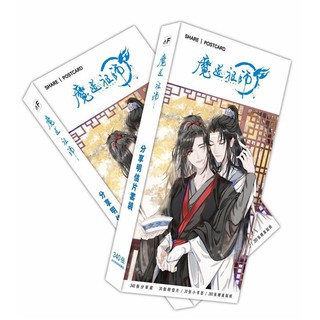 Hộp ảnh Postcard Ma Đạo Tổ Sư có lomo sticker tập ảnh in hình