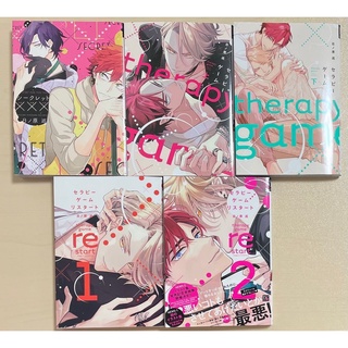 Notebook Hinohara Meguru - Therapy Game &amp; Secret ×××