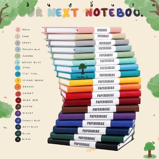[Giấy Chấm Dot] Sổ Paperideas Bìa Da Cứng 188 Trang Phiên Bản Kết Hợp Đặc Biệt