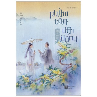 Sách - Phàm Tâm Đại Động (Bản thường) [AZVietNam]