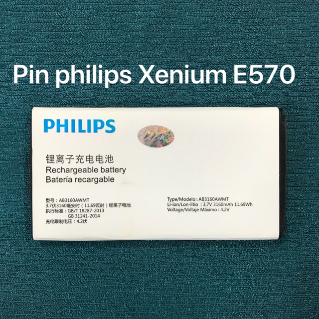 Pin philip E570