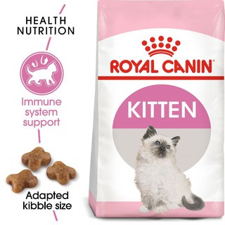 Bao 2kg, THỨC ĂN CHO MÈO ROYAL CANIN KITTEN