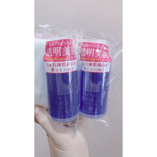 SET NƯỚC TẨY TRANG MOMOTANI MINI 58ml (KÈM BÔNG TẨY TRANG)