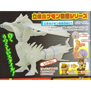 Mô hình Zukan 1/40 Reshiram Takara Tomy