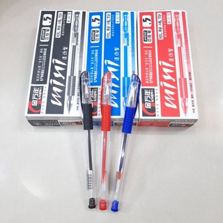 Hộp 12 bút gel mini 0.5