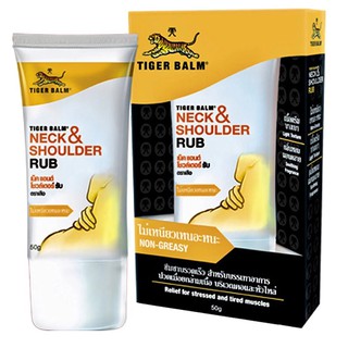 Dầu xoa bóp cổ và vai tiger balm neck &amp; shoulder rub boost 50g Thái Lan