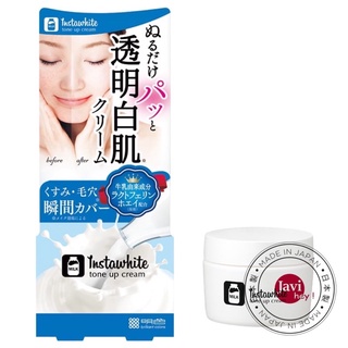 Kem Dưỡng Trắng Da Nâng Tone Instawhite Tone Up Cream Meishoku Nhật Bản 50g Japmallofficial
