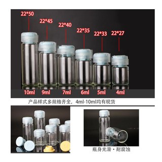 combo 5 lọ chiết seal 5ml và seal 10ml
