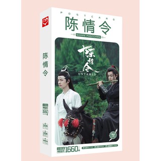 Postcard Ngụy Vô Tiện Lam Vong Cơ Vương Nhất Bác Tiêu Chiến