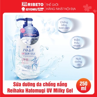 Sữa dưỡng thể trắng da chống nắng Hatomugi SPF31 PA+++ Nhật Bản 250ML