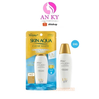 Sữa chống nắng hằng ngày dưỡng trắng cho da dầu Sunplay Skin Aqua Clear White SPF 50+ PA++++ 55g