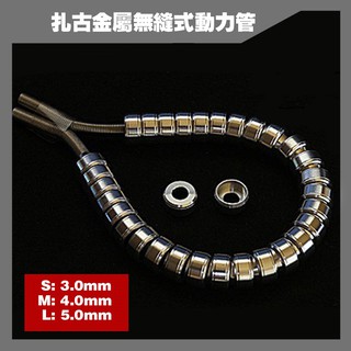 Phụ Kiện Mod - Metal Part - Ống xích kim loại Type A