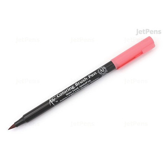 Bút cọ màu KOI Coloring Brush - Salmon pink - XBR#107