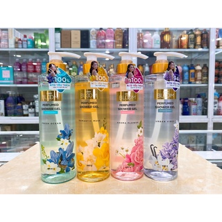 Sữa Tắm Hương Nước Hoa Cindy Bloom Perfumed Shower Gel 640g