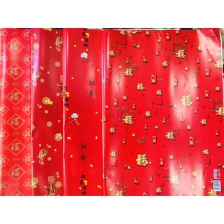 (Hàng sẵn)Giấy gói quà đỏ may mắn dịp Tết,Đám cưới