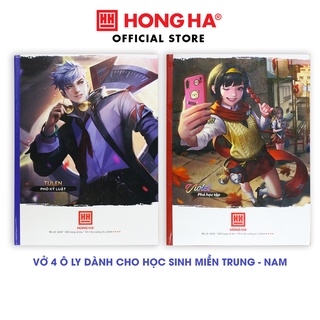 Vở 4 ô ly 200 trang Class Liên Quân cho học sinh miền Trung - Nam Hồng Hà - 0439