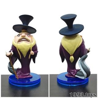 Mô hình chính hãng Banpresto Figure One Piece WCF Vol.31 - TV255 Sadaijin