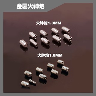 Phụ kiện mod - Metal part - Vulcan cannon