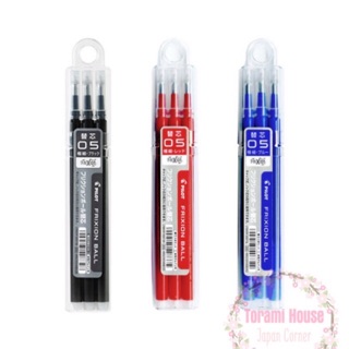 Set 3 ngòi bút bi xoá được Frixion Pilot