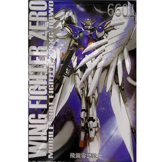 Mô Hình Lắp Ráp Gundam HG Wing Zero Daban