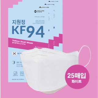 [8k/cái] [ Kèm bill] Khẩu trang KF94 Hàn ( túi zip 25 cái)