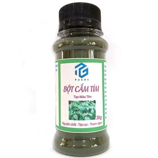 Bột Lá Cẩm Tím Hũ 30g Dùng Nấu Xôi, Làm Bánh, Làm Thạch Siêu Ngon
