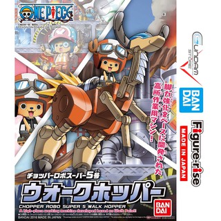 Mô Hình Bandai Chopper Robo Super 5 Walk Hopper One Piece Đồ Chơi Lắp Ráp Anime Nhật