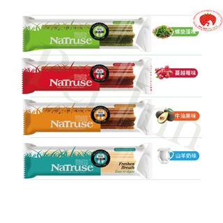 Bánh thưởng natruse 20g cho chó