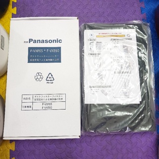 ( Loại 1 ảnh thật ) Màng lọc không khí Panasonic màng hepa màng than panasonic mặt dâng model mã 60 65