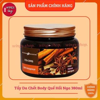 Tẩy Da Chết Body Quế Hồi Nga 380ml | Wings Shop