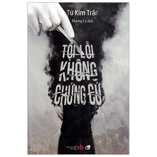 Sách Tội Lỗi Không Chứng Cứ (Tái Bản)