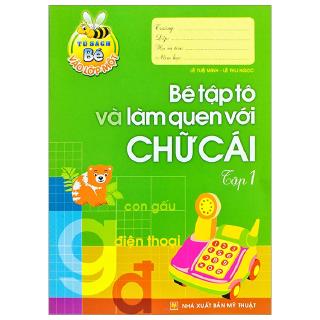 Sách - Tủ Sách Cho Bé Vào Lớp Một - Bé Tập Tô Và Làm Quen Với Chữ Cái: Tập 1 (Tái Bản 2019)