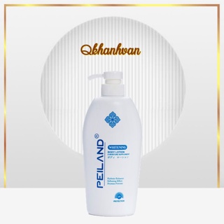 Sữa Dưỡng Thể Sáng Da Peiland 550ml